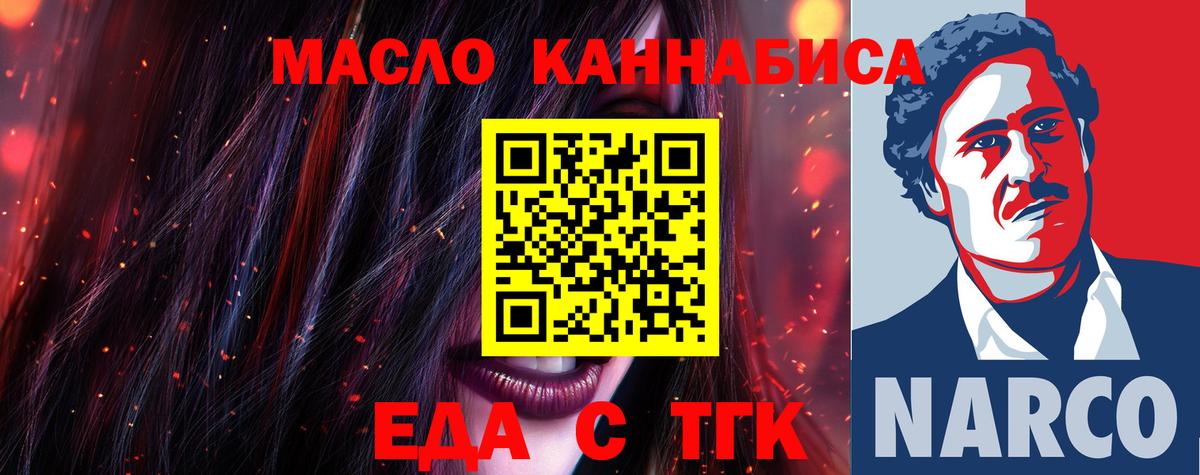 Сызрань  Canna-Cookies конопля  Вход с VPN 