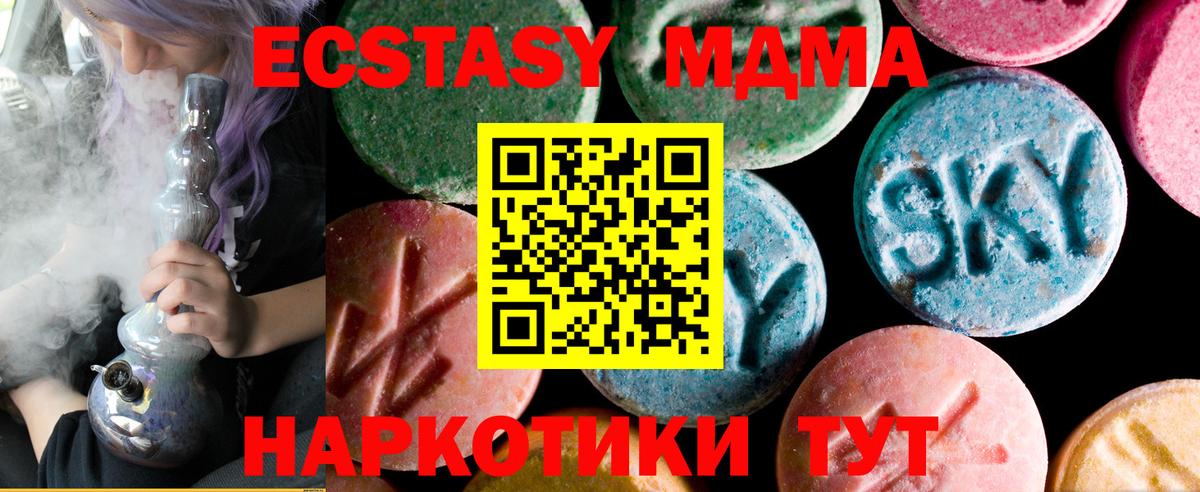 Сызрань  Экстази бентли  Вход с VPN  Ecstasy  Ecstasy TESLA 
