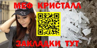 тгк Пенза
