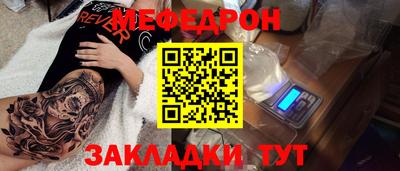 тгк Пенза