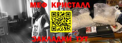 соль ск Партизанск