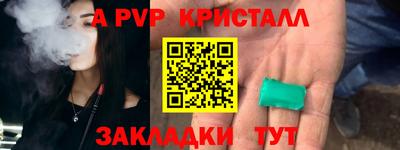 тгк Пенза