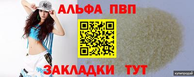 гидра Первоуральск