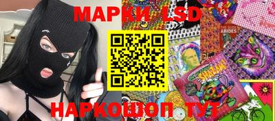 гидра Первоуральск