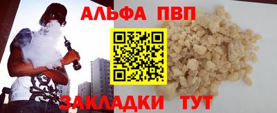 соль ск Партизанск