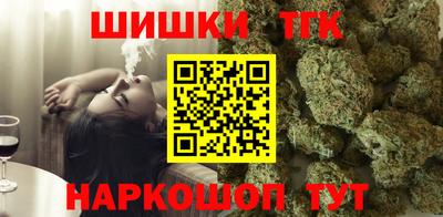 гидра Первоуральск