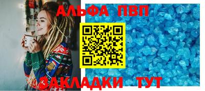 тгк Пенза