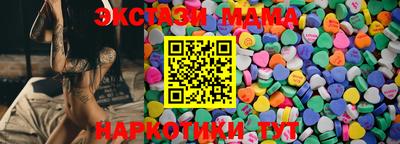 соль ск Партизанск