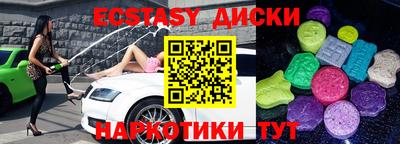 тгк Пенза