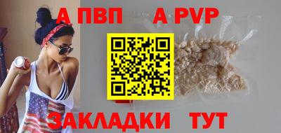 гидра Первоуральск