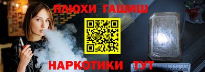 тгк Пенза