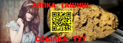 гидра Первоуральск