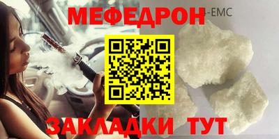 гидра Первоуральск
