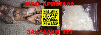 соль ск Партизанск