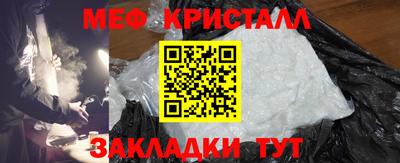тгк Пенза