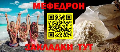 соль ск Партизанск