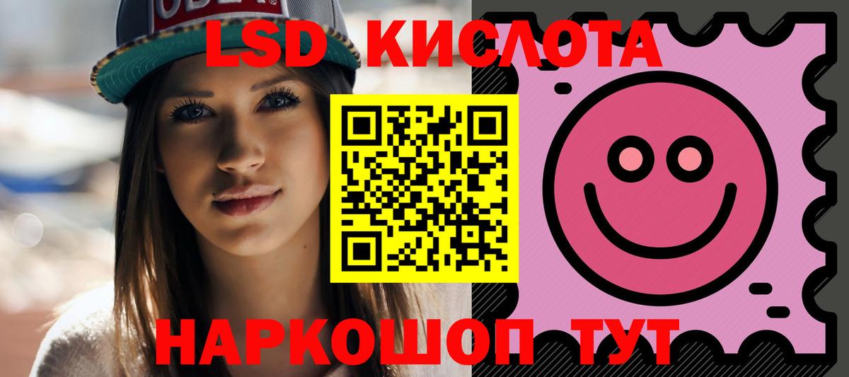 ЛСД экстази ecstasy  Вход с VPN  Сызрань  ЛСД экстази ecstasy 