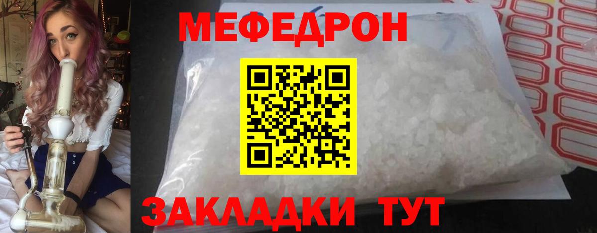 Канабис  Сызрань  Гашиш  ГАШ  Меф   Мефедрон  Вход с VPN 