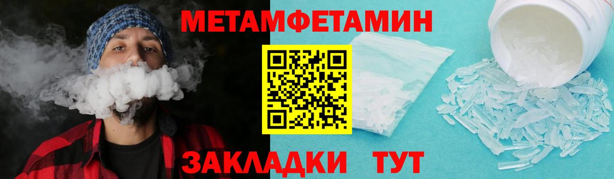 Первитин витя Сызрань