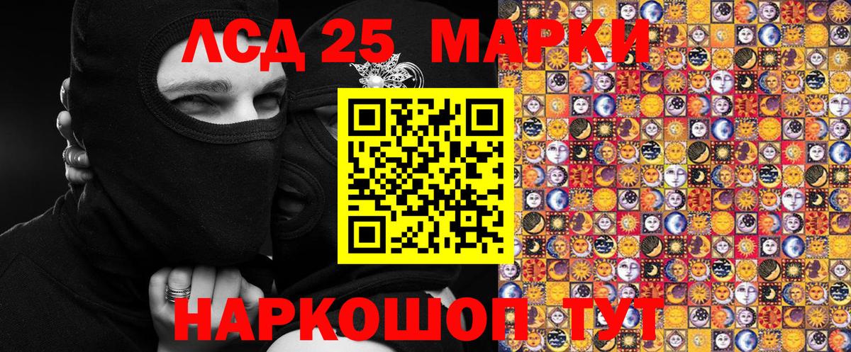 Сызрань  Марки N-bome 1500мкг  Вход с VPN 