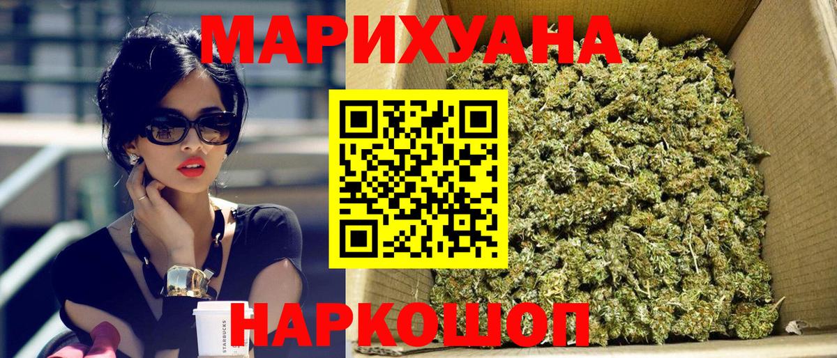 Шишки марихуана гибрид  Бошки Шишки индика  Вход с VPN  Марихуана ГИДРОПОН  Сызрань  Марихуана конопля 