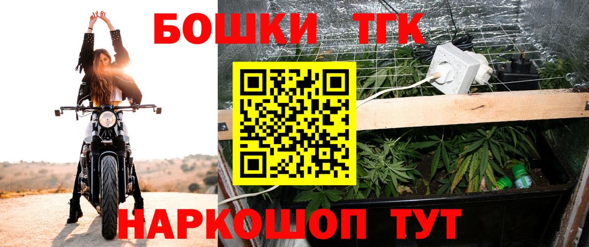 Каннабис тримм Сызрань